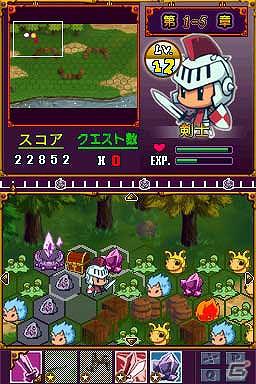 ニンテンドーDSiウェア「スリーヒーローズクリスタルソウル」3月28日より配信開始の画像10