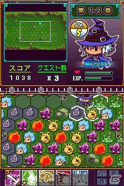 ニンテンドーDSiウェア「スリーヒーローズクリスタルソウル」3月28日より配信開始の画像11
