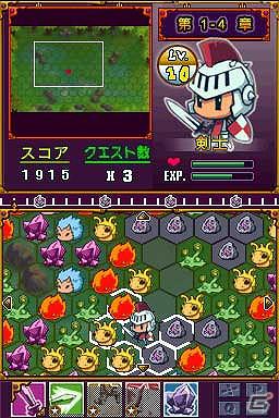 ニンテンドーDSiウェア「スリーヒーローズクリスタルソウル」3月28日より配信開始の画像12