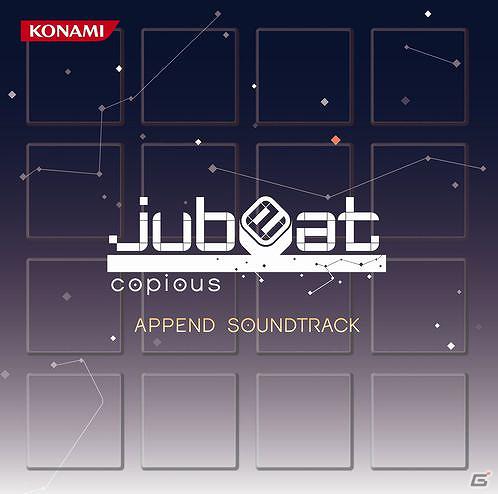 「jubeat copious」のサウンドトラックCD「jubeat copious APPEND SOUNDTRACK」が本日3月28日発売の画像1