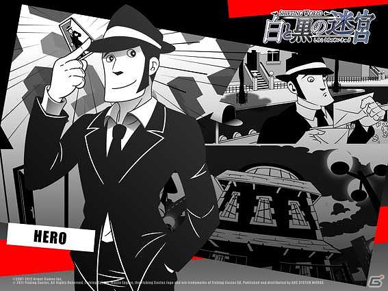 3DSソフト「SHIFTING WORLD 白と黒の迷宮」公式サイトにて開発シフローのブログ「第4回」を更新の画像2