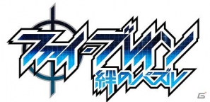 イラストはゲームのための描き下ろし！PSP「ファイ・ブレイン ～絆のパズル」アニメ版の主人公「大門カイト」や「井藤ノノハ」など9人のキャラクター情報を公式サイトで公開の画像8
