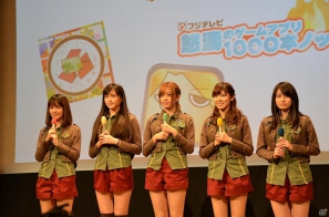 GMOゲームセンターとの業務提携を発表！「アイドリング！！！」のメンバーも応援に駆けつけた「フジテレビジョン 2012年度ゲームラインナップ発表会」レポートの画像3