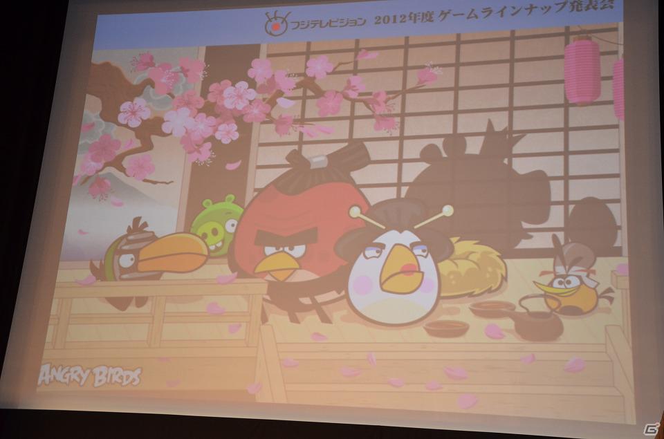 GMOゲームセンターとの業務提携を発表！「アイドリング！！！」のメンバーも応援に駆けつけた「フジテレビジョン 2012年度ゲームラインナップ発表会」レポートの画像31
