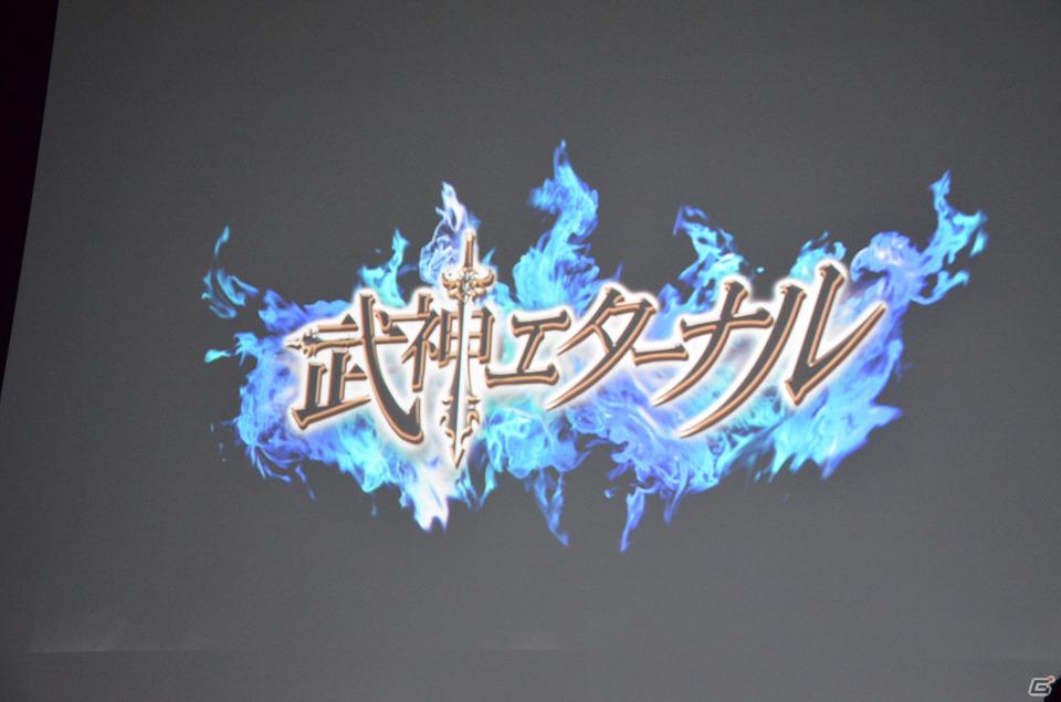 GMOゲームセンターとの業務提携を発表！「アイドリング！！！」のメンバーも応援に駆けつけた「フジテレビジョン 2012年度ゲームラインナップ発表会」レポートの画像43
