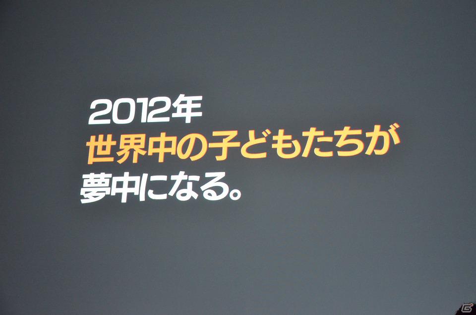 GMOゲームセンターとの業務提携を発表！「アイドリング！！！」のメンバーも応援に駆けつけた「フジテレビジョン 2012年度ゲームラインナップ発表会」レポートの画像46