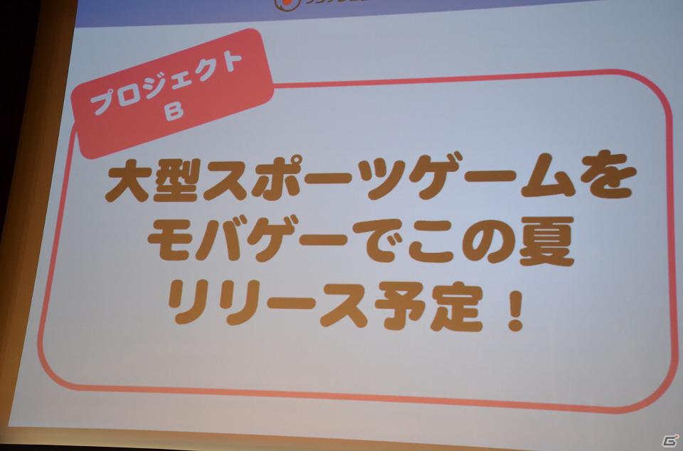GMOゲームセンターとの業務提携を発表！「アイドリング！！！」のメンバーも応援に駆けつけた「フジテレビジョン 2012年度ゲームラインナップ発表会」レポートの画像50