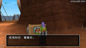 Wii/Wii U「ドラゴンクエストX　目覚めし五つの種族　オンライン」自分だけの家も建てられる、新世界「アストルティア」での楽しみ方を紹介！の画像1