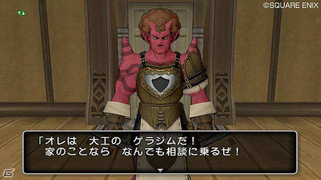 Wii/Wii U「ドラゴンクエストX　目覚めし五つの種族　オンライン」自分だけの家も建てられる、新世界「アストルティア」での楽しみ方を紹介！の画像14