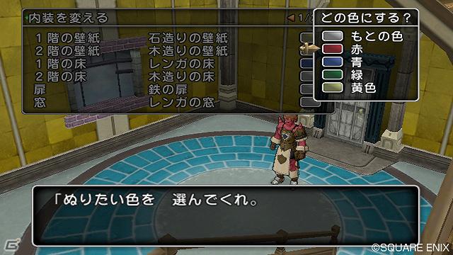 Wii/Wii U「ドラゴンクエストX　目覚めし五つの種族　オンライン」自分だけの家も建てられる、新世界「アストルティア」での楽しみ方を紹介！の画像16