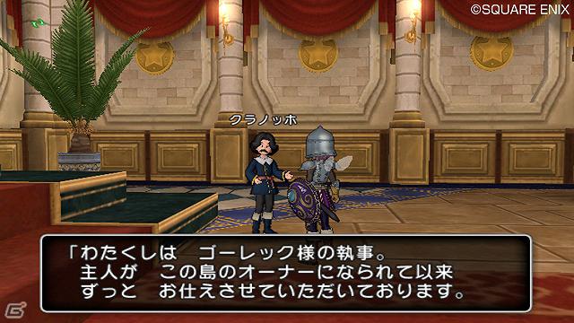 Wii/Wii U「ドラゴンクエストX　目覚めし五つの種族　オンライン」自分だけの家も建てられる、新世界「アストルティア」での楽しみ方を紹介！の画像22