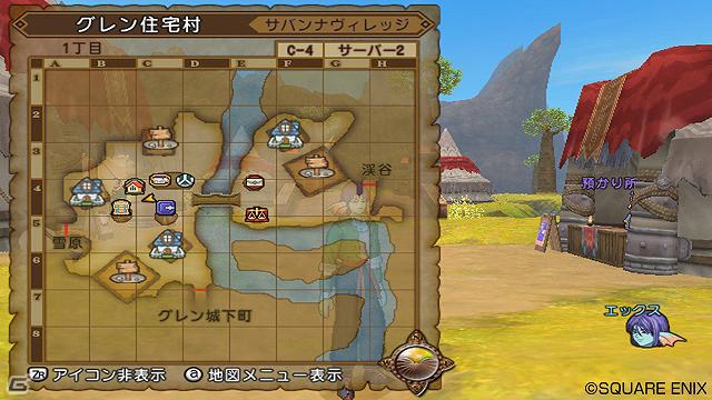 Wii/Wii U「ドラゴンクエストX　目覚めし五つの種族　オンライン」自分だけの家も建てられる、新世界「アストルティア」での楽しみ方を紹介！の画像3