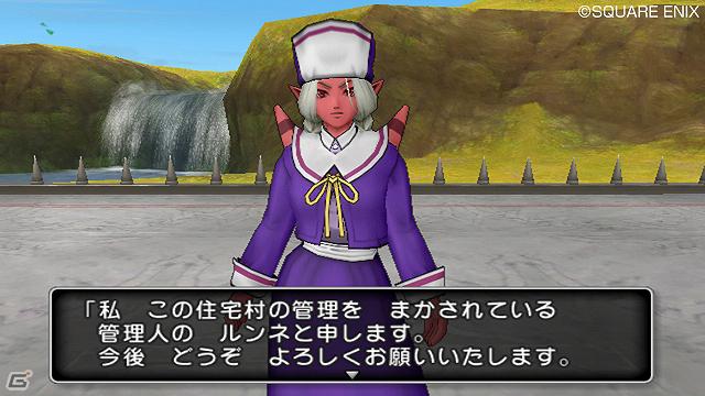Wii/Wii U「ドラゴンクエストX　目覚めし五つの種族　オンライン」自分だけの家も建てられる、新世界「アストルティア」での楽しみ方を紹介！の画像8