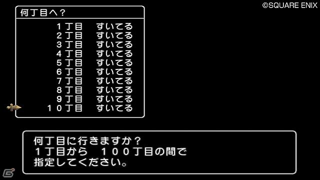 Wii/Wii U「ドラゴンクエストX　目覚めし五つの種族　オンライン」自分だけの家も建てられる、新世界「アストルティア」での楽しみ方を紹介！の画像9