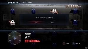 PS3「TOKYO JUNGLE」動物のコスチュームやアンロックに必要な「サバイバルポイント」を紹介―ハンティングには欠かせないアクション要素の情報も！の画像10