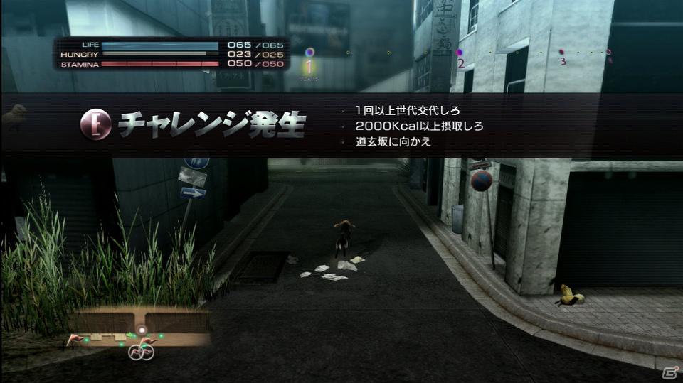 PS3「TOKYO JUNGLE」動物のコスチュームやアンロックに必要な「サバイバルポイント」を紹介―ハンティングには欠かせないアクション要素の情報も！の画像6