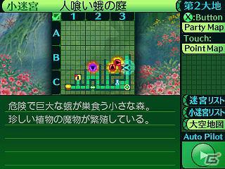 3DS「世界樹の迷宮IV 伝承の巨神」ソードマンやメディックなど3職業の特徴を紹介―大地に存在する迷宮やF.O.Eの情報もお届け！の画像16