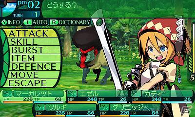 3DS「世界樹の迷宮IV 伝承の巨神」ソードマンやメディックなど3職業の特徴を紹介―大地に存在する迷宮やF.O.Eの情報もお届け！の画像18