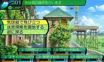 3DS「世界樹の迷宮IV 伝承の巨神」ソードマンやメディックなど3職業の特徴を紹介―大地に存在する迷宮やF.O.Eの情報もお届け！の画像6