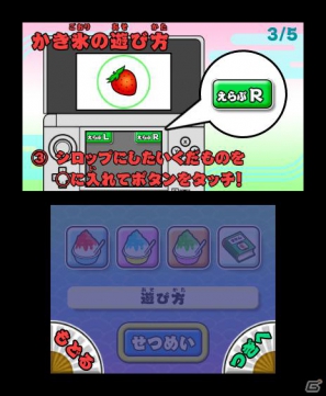 みんなの縁日 - 3DS 絶対SIMPLE主義 - 3DS「みんなの縁日」レビュー！噛めば噛むほど