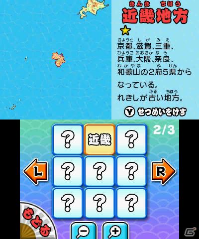 3DSで縁日気分が味わえる「みんなの縁日」が5月24日発売！収録される縁日ゲームの一部を紹介の画像41