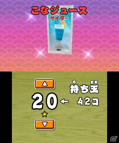 3DSで縁日気分が味わえる「みんなの縁日」が5月24日発売！収録される縁日ゲームの一部を紹介の画像50