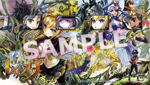 「迷宮塔路レガシスタ」「ソウルクレイドル 世界を喰らう者」をモチーフにしたPS3用XMBアバターやPS3/PSP用カスタムテーマ配信開始！の画像3