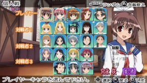 4月より始まるTVアニメ「咲-Saki- 阿知賀編 episode o side-A」の前にゲームで麻雀三昧！PSP「咲-Saki- Portable BEST」が本日3月29日発売の画像6