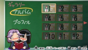 4月より始まるTVアニメ「咲-Saki- 阿知賀編 episode o side-A」の前にゲームで麻雀三昧！PSP「咲-Saki- Portable BEST」が本日3月29日発売の画像7