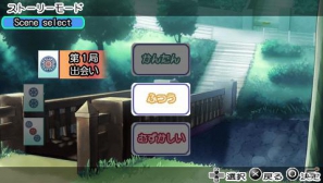 4月より始まるTVアニメ「咲-Saki- 阿知賀編 episode o side-A」の前にゲームで麻雀三昧！PSP「咲-Saki- Portable BEST」が本日3月29日発売の画像8