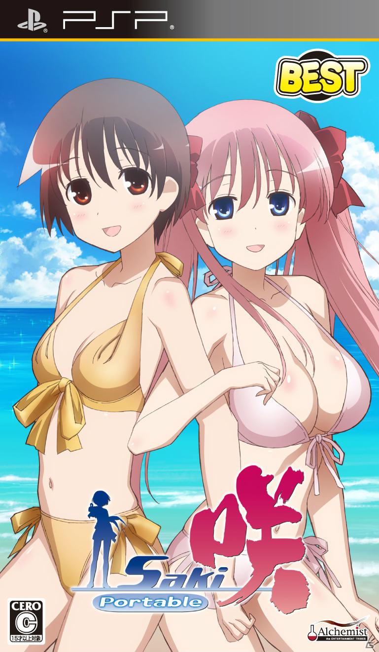 4月より始まるTVアニメ「咲-Saki- 阿知賀編 episode o side-A」の前にゲームで麻雀三昧！PSP「咲-Saki- Portable BEST」が本日3月29日発売の画像2