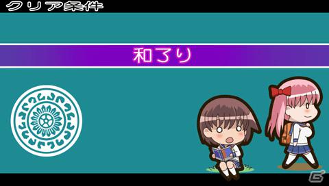 4月より始まるTVアニメ「咲-Saki- 阿知賀編 episode o side-A」の前にゲームで麻雀三昧！PSP「咲-Saki- Portable BEST」が本日3月29日発売の画像4
