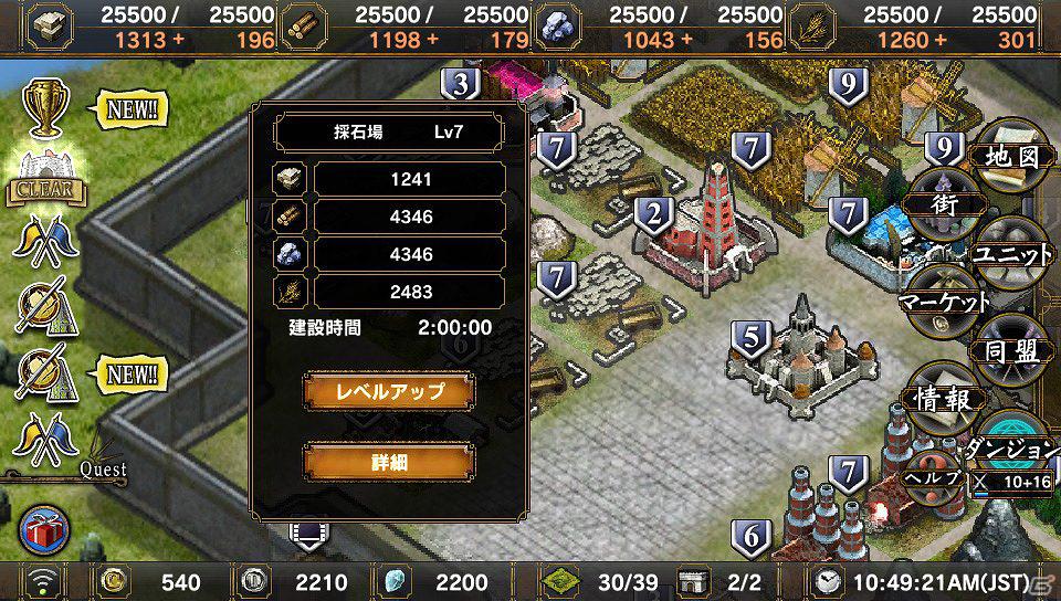 PS Vita「サムライ＆ドラゴンズ」無料ダウンロード版を配信開始！サービス開始を記念したWスタートアップキャンペーンも実施の画像3