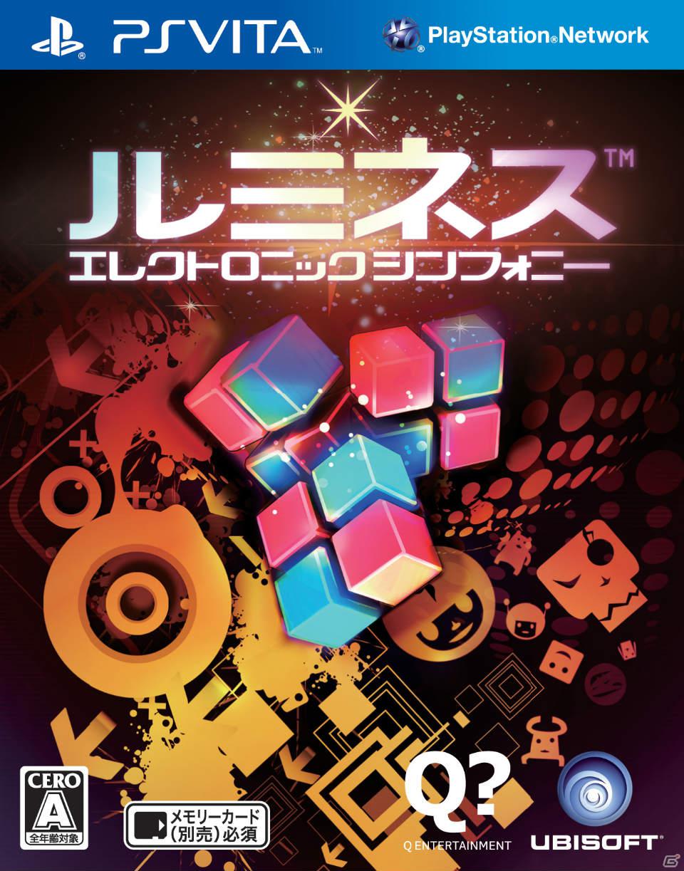 今まで一番オススメできる自信作に―PS Vita「ルミネス エレクトロニック・シンフォニー」水口哲也氏へのインタビュー＆試遊レポートを掲載の画像1