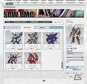 「スーパーロボット大戦」公式サイトがリニューアル！スマートフォン、フィーチャーフォン版もオープンの画像1