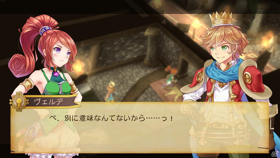 奪われた城を取り戻し、囚われの姫たちを助け出せ！PS Vita「王と魔王と7人の姫君たち　～新・王様物語～」が本日3月29日に発売！公式サイトでスペシャルページ公開の画像3