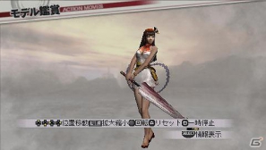 PSP「戦国無双3 Z Special」伊達政宗、阿国、立花誾千代、長宗我部元親、島津義弘の歴代コスチュームをDLC配信開始の画像1
