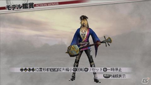 PSP「戦国無双3 Z Special」伊達政宗、阿国、立花誾千代、長宗我部元親、島津義弘の歴代コスチュームをDLC配信開始の画像3