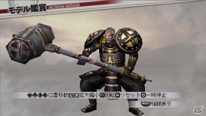 PSP「戦国無双3 Z Special」伊達政宗、阿国、立花誾千代、長宗我部元親、島津義弘の歴代コスチュームをDLC配信開始の画像4