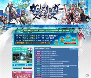 今夏稼働開始予定のアーケードタイトル「ガンスリンガー ストラトス」公式サイトオープン、およびプレイ料金が決定の画像1