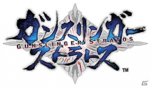 今夏稼働開始予定のアーケードタイトル「ガンスリンガー ストラトス」公式サイトオープン、およびプレイ料金が決定の画像7
