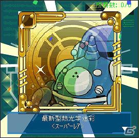 巨大な敵を撃破せよ！Mobage「攻殻機動隊 S.A.C. タチコマウォーズ！」正式サービスを開始の画像10