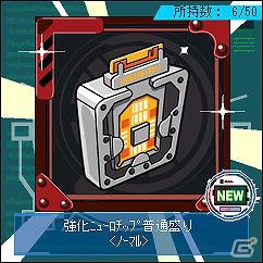 巨大な敵を撃破せよ！Mobage「攻殻機動隊 S.A.C. タチコマウォーズ！」正式サービスを開始の画像14