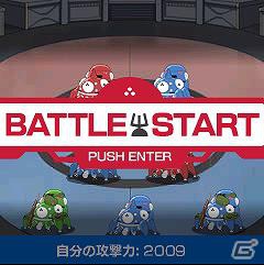 巨大な敵を撃破せよ！Mobage「攻殻機動隊 S.A.C. タチコマウォーズ！」正式サービスを開始の画像7