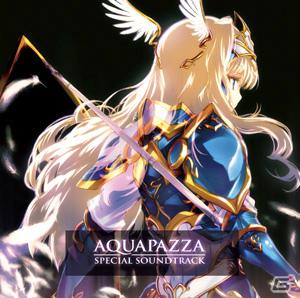 PS3「アクアパッツァ」の発売日が6月28日に決定！2種類の限定版や予約キャンペーン、主題歌の情報も明らかにの画像2