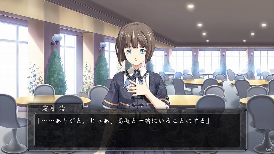 新規エピソード「Epsode 1」＆「Epsode 2」を追加したPSP版「DUNAMIS15」が2012年に発売決定！の画像9