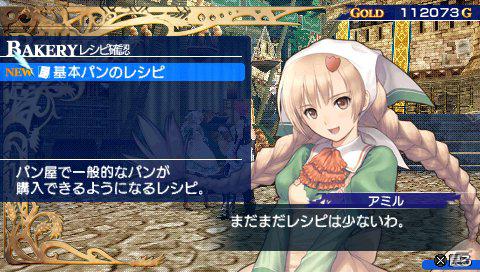 PSP「シャイニング・ブレイド」、第三の主人公・リックの戦闘スタイルやアミルが営むパン屋を紹介！の画像31