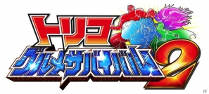 今度は超巨大レストラン列車に乗って大陸を移動！PSP「トリコ グルメサバイバル！2」に収録される新要素を紹介の画像1