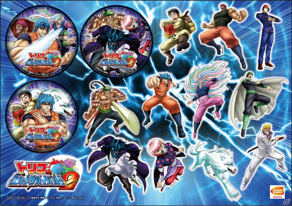 今度は超巨大レストラン列車に乗って大陸を移動！PSP「トリコ グルメサバイバル！2」に収録される新要素を紹介の画像46