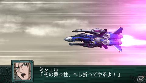 PSP「第2次スーパーロボット大戦Z 再世編」アリオスガンダム、VF－25Gメサイア（トルネードパック装備）をはじめとした新規戦闘シーンを紹介の画像23